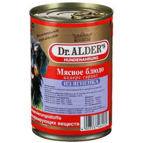 Корм для собак DR. ALDER`S Алдерс Гарант 80%рубленного мяса Ягнёнок конс. 410г