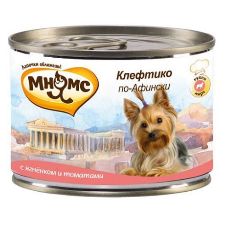Корм для собак МНЯМС Pro pet Клефтико по-Афински, ягненок, томаты конс. 200г