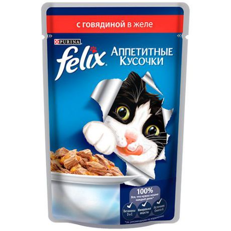 Корм для кошек FELIX (Феликс) (Феликс) Говядина конс. 85г