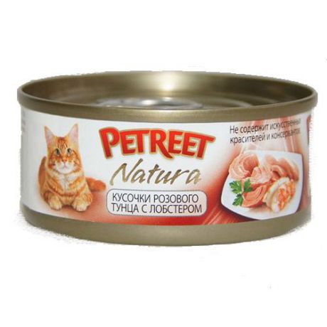 Корм для кошек PETREET Кусочки розового тунца с лобстером конс. 70г