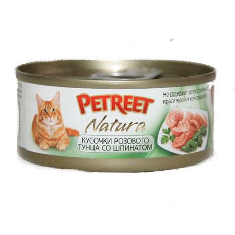 Корм для кошек PETREET Кусочки розового тунца со шпинатом конс. 70г