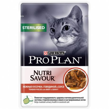 Корм для кошек PRO PLAN (Проплан) для стерилизованных кошек, говядина конс. 85г