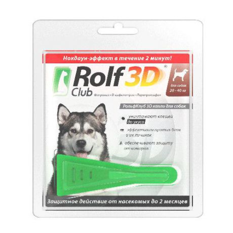 ROLF CLUB 3D R405 Капли от клещей, блох и комаров для собак 20-40кг