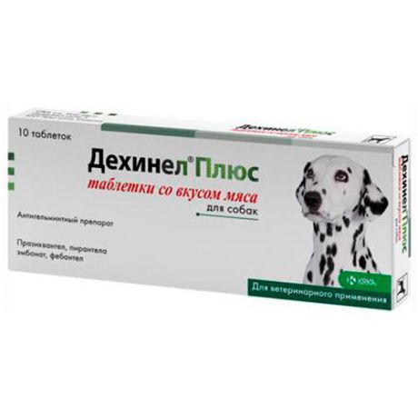 Антигельминтик для собак KRKA Дехинел Плюс со вкусом мяса, 1 таб. на 6-10кг 2шт