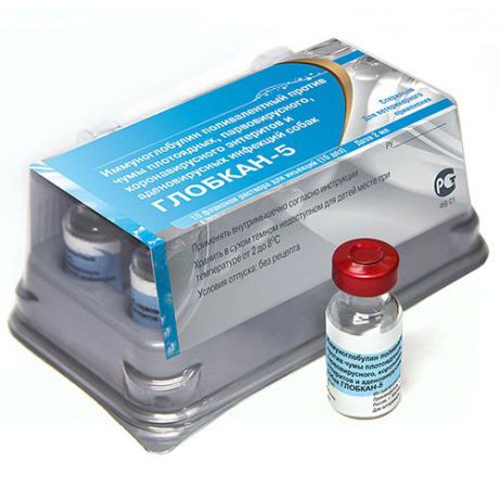 Вакцина для собак НАРВАК Глобкан-5, 1 доза