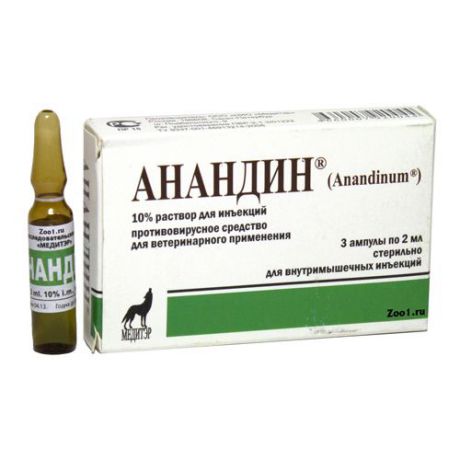 Лекарственный препарат для кошек и собак МЕДИТЭР Анандин ампулы 2мл (цена за упак.)