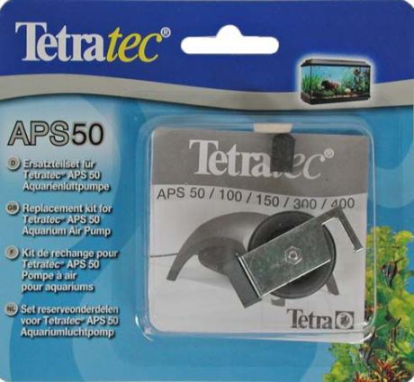 Запчасть TETRA ремкомплект для компрессора APS 50