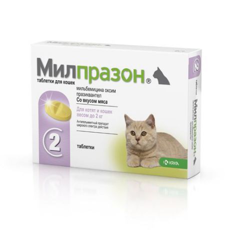 Антигельминтик для котят и кошек KRKA Милпразон 1таб. х4/10мг