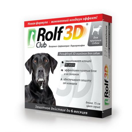 Ошейник ROLF CLUB 3D для собак крупных пород