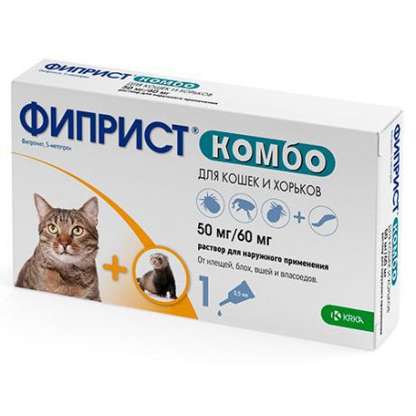KRKA Фиприст для кошек и хорьков Комбо 0,5мл 1 пипетка