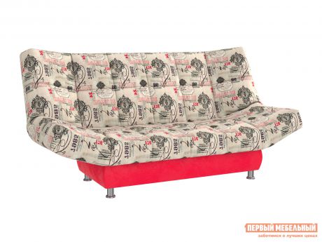 Прямой диван Первый Мебельный Клик-Кляк Люкс