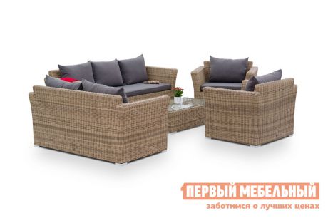 Комплект плетеной мебели Кватросис Капучино YH-C3130W-3, YH-C2130W-3, YH-C1130W-3, YH-S4133W