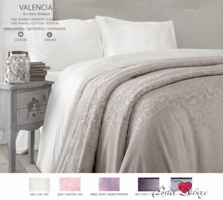 Простыни Issimo Покрывало Valencia Цвет: Бледно-Розовый (220х240 см)