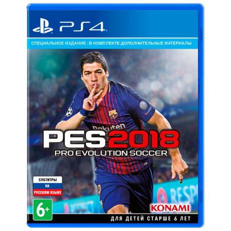 Видеоигра для PS4 . Pro Evolution Soccer 2018