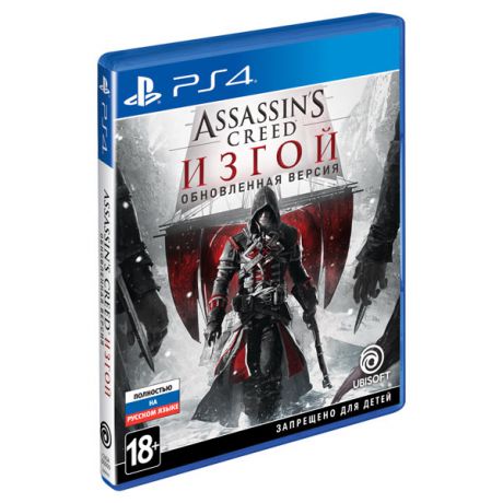 Видеоигра для PS4 . Assassin