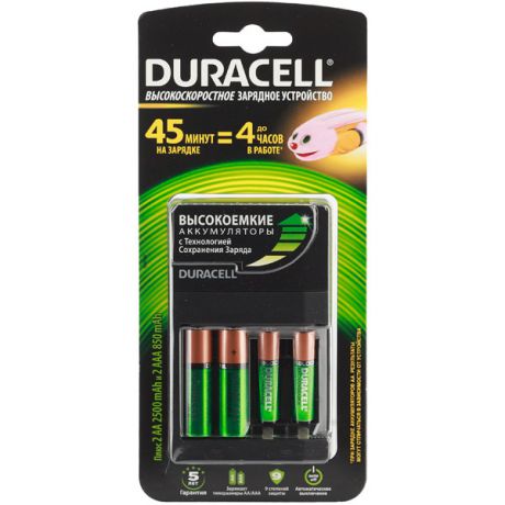 Зарядное устройство + аккумуляторы Duracell CEF14 45-min ExpressCh.+2хAA 2500mAh+2хAAA 850mAh