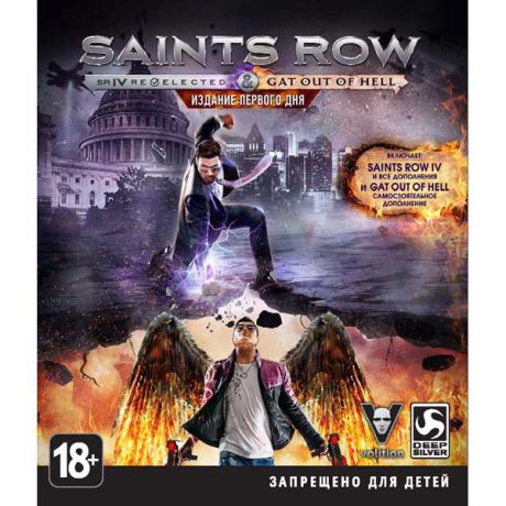 Видеоигра для Xbox One TradeIN Saints Row IV Re-Elected