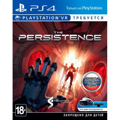 Видеоигра для PS4 . The Persistence (только для VR)