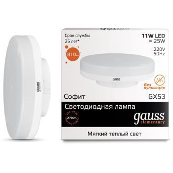 Лампа светодиодная GX53 11W 2700K таблетка матовая 83811