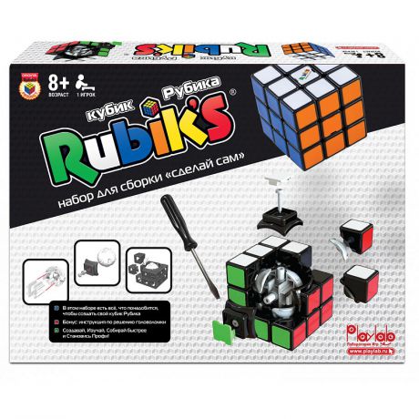 Кубик Рубика Сделай Сам 3х3