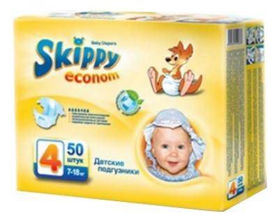 Подгузники Skippy Econom (7-18 кг) 50 шт