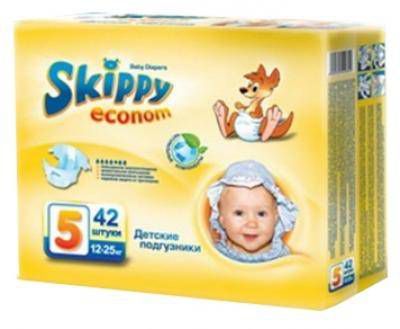 Подгузники Skippy Econom 5 (12-25 кг) 42 шт