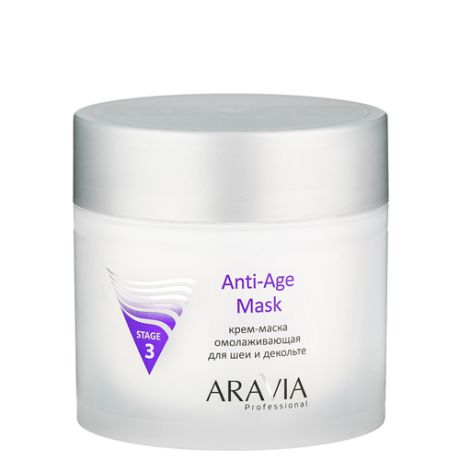 Корректирующая маска Aravia Professional Aravia Professional Anti-Age Mask