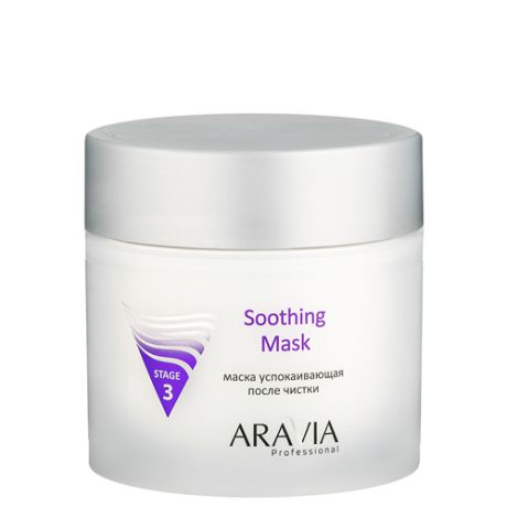 Маска для жирной и проблемной кожи Aravia Professional Aravia Professional Soothing Mask