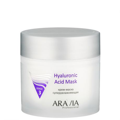 Суперувлажняющая крем-маска для сухой и зрелой кожи Aravia Professional Aravia Professional Hyaluronic Acid Mask
