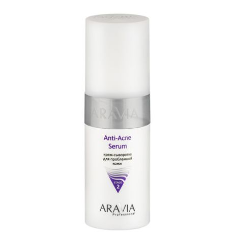 Сыворотка для жирной и проблемной кожи Aravia Professional Aravia Professional Anti-Acne Serum