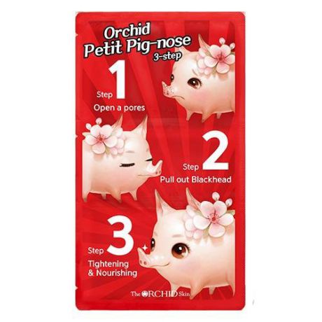 Набор патчей для носа против черных точек The Orchid Skin Petit Pig-Nose 3 Step Nose Pack