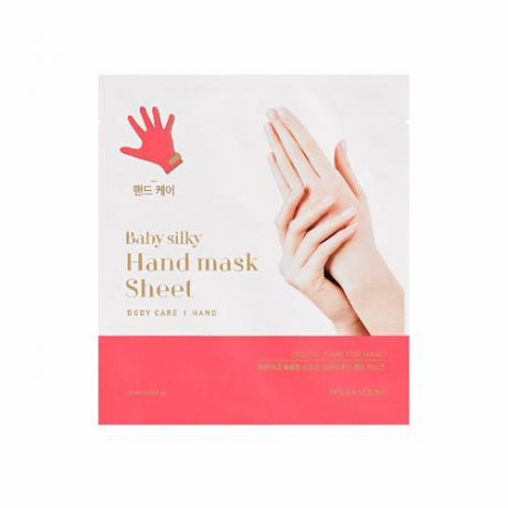 Маска для ухода за кожей рук Holika Holika Baby Silky Hand Mask Sheet