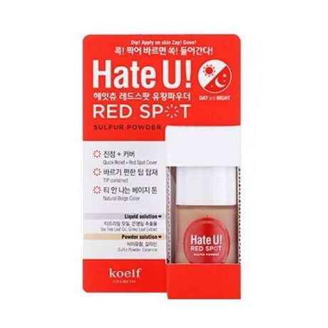 Точечное средство от высыпаний и покраснений Petitfee Koelf Hate U! Red Spot Sulfur Powder