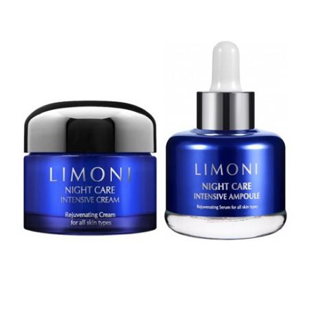 Ночной крем и сыворотка Limoni Night Care Intensive Cream and Night Care Intensive Ampoule