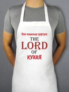 Фартук *The Lord of Кухня*