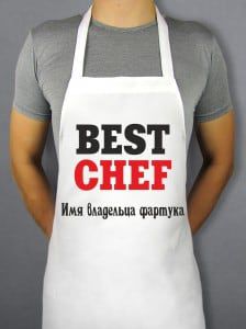 Фартук *Best Chef*
