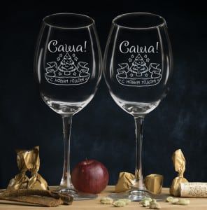 Комплект именных бокалов для вина "С Новым Годом"