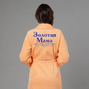 Женский халат с вышивкой "Золотая мама"
