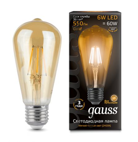 Gauss Лампа Gauss LED Filament ST64 E27 6W Golden 2400К 1/10/40