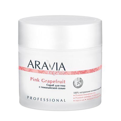 Скраб для тела с гималайской солью Pink Grapefruit, 300 мл (Aravia professional, Organic)