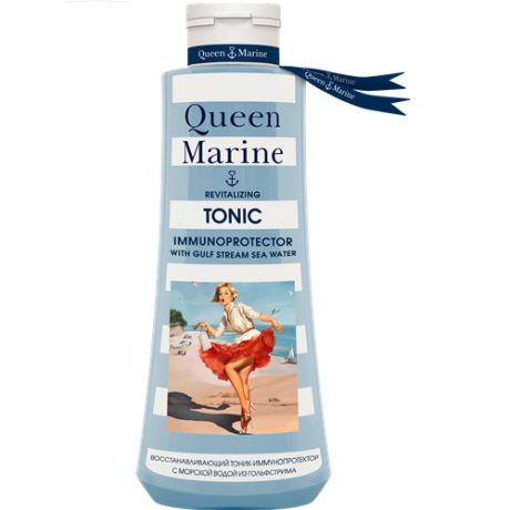 Тоник для лица минирализованный 150 мл (Queen Marine, Queen Marine очищение)