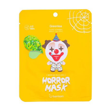 Тканевая маска с экстрактом зеленого чая Horror mask series Pierrot 25 мл (Berrisom, Horror mask)