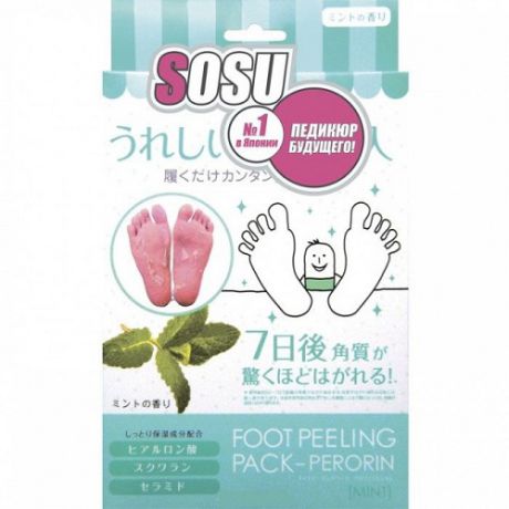Носочки для педикюра Sosu с ароматом мяты 1 пара (Sosu, Sosu)