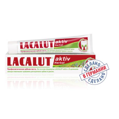 Зубная паста Актив Альпин 50 мл (Lacalut, Зубные пасты)