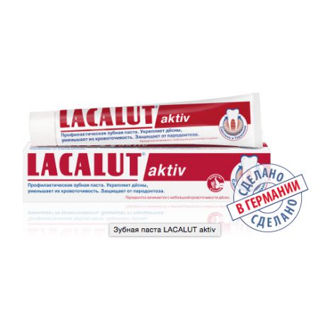 Зубная паста Актив 50 мл (Lacalut, Зубные пасты)