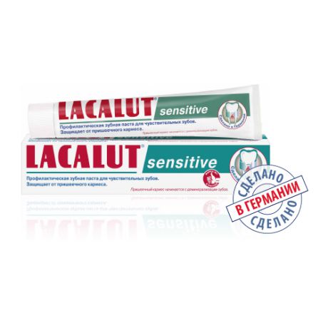 Зубная паста Сенситив 50 мл (Lacalut, Зубные пасты)