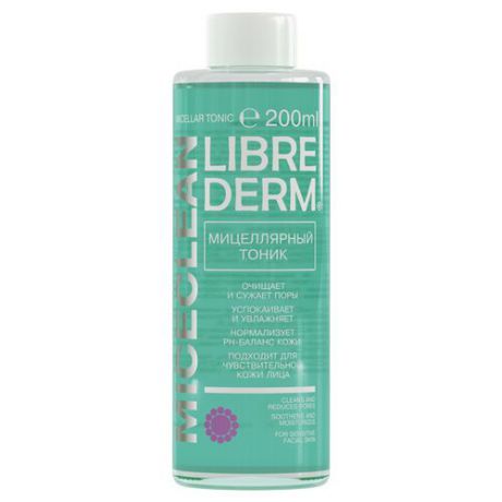 Мицеллярный тоник Miceclean 200 мл (Librederm, Miceclean)