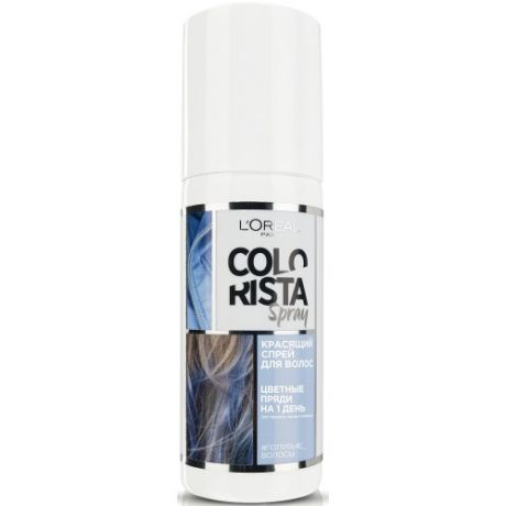 Colorista Красящий спрей для волос оттенок Голубые волосы (LOreal, Colorista)