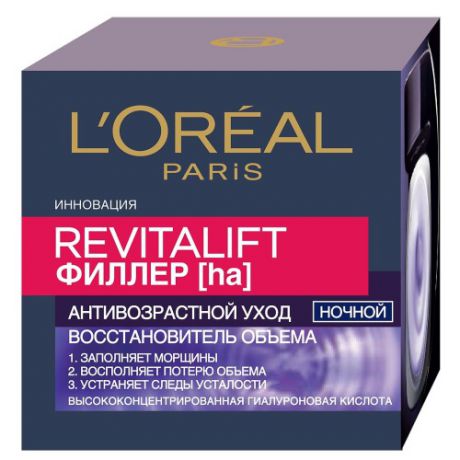 REVITALIFT Антивозрастной крем Филлер для лица ночной 50мл (LOreal, Revitalift)