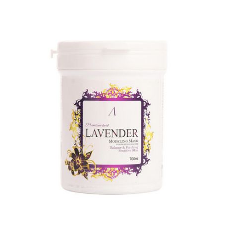 Маска альгинатная для чувствительной кожи (банка) Herb Lavender Modeling Mask 700мл (Anskin, PREMIUM)